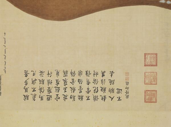 清艾啟蒙畫踣鐵騮　軸