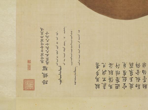 清艾啟蒙畫踣鐵騮　軸