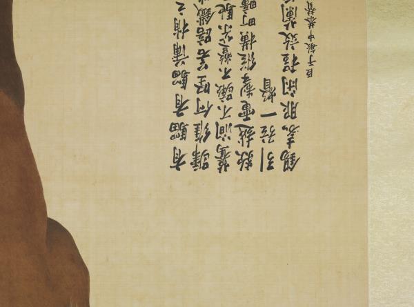 清艾啟蒙畫踣鐵騮　軸