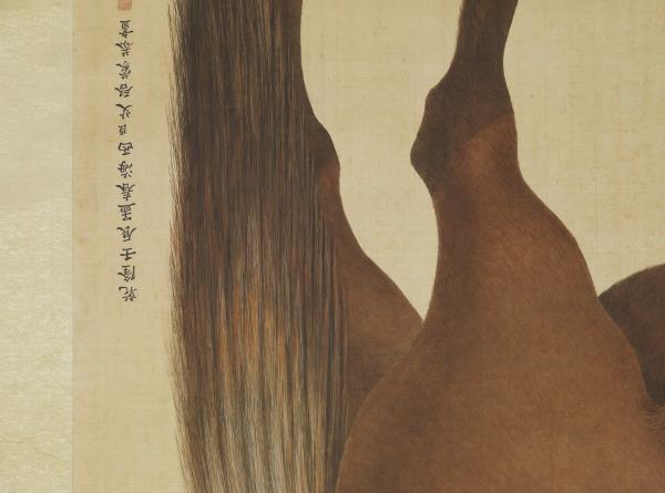 清艾啟蒙畫踣鐵騮　軸