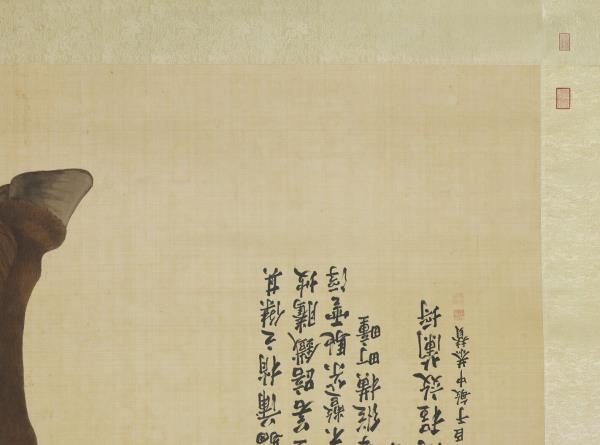 清艾啟蒙畫踣鐵騮　軸