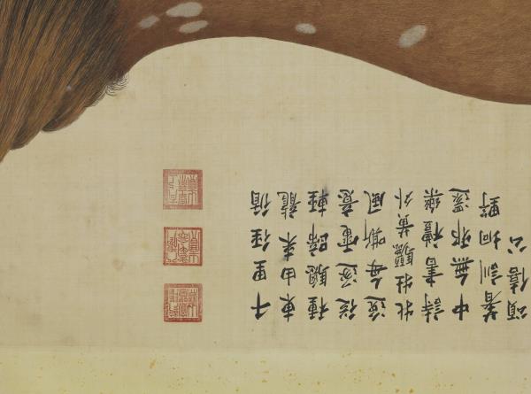 清艾啟蒙畫良吉黃　軸