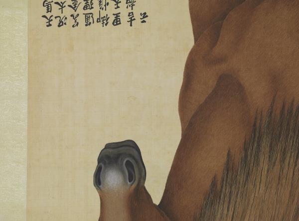 清艾啟蒙畫良吉黃　軸