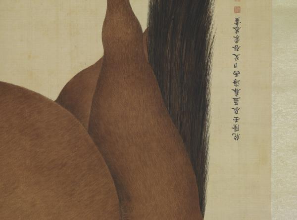 清艾啟蒙畫良吉黃　軸