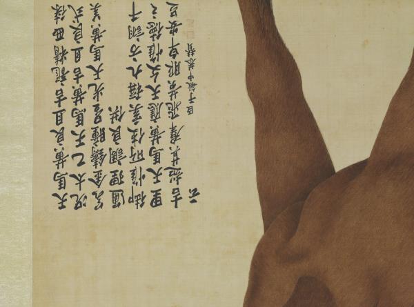 清艾啟蒙畫良吉黃　軸