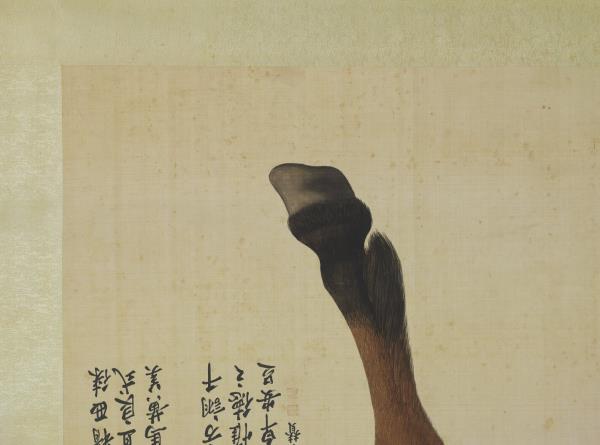 清艾啟蒙畫良吉黃　軸