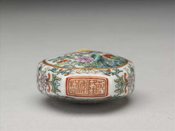 瓷胎粉彩玉堂富貴鼻煙壺