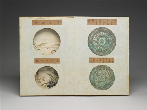 〈寧壽續鑑‧第四冊〉鏡匣