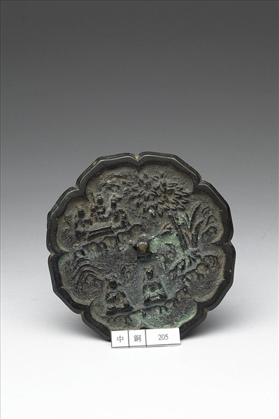 王質觀奕菱花鏡