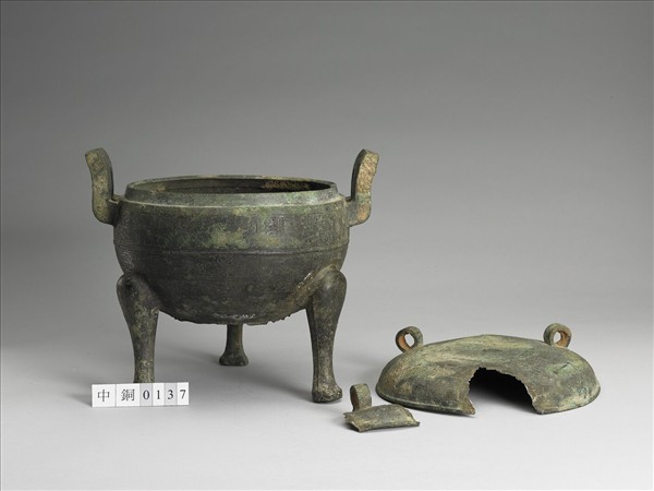 獸帶紋鼎