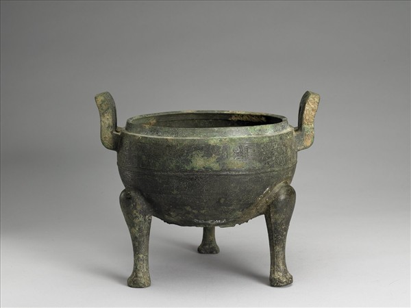 獸帶紋鼎
