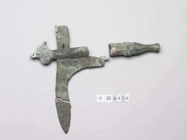 銅戈 附龠與鐏