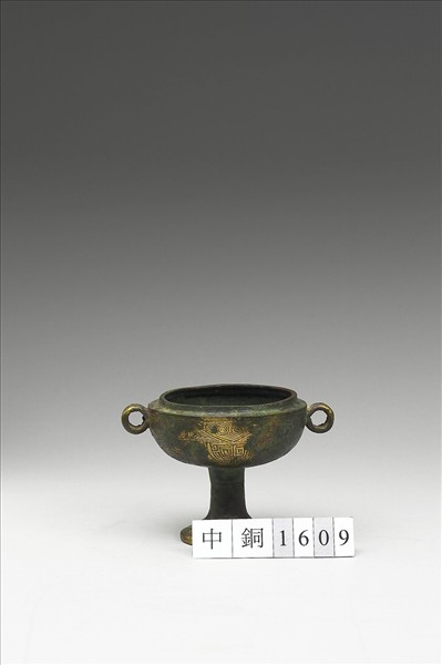 鎏金三角雲紋豆