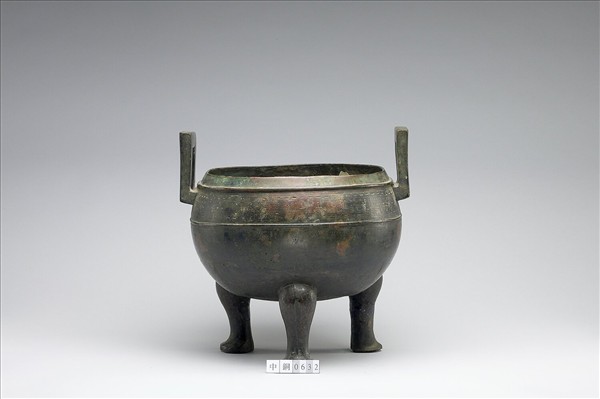 蟠虺紋鼎