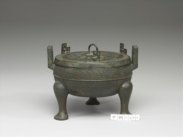 蟠虺紋鼎