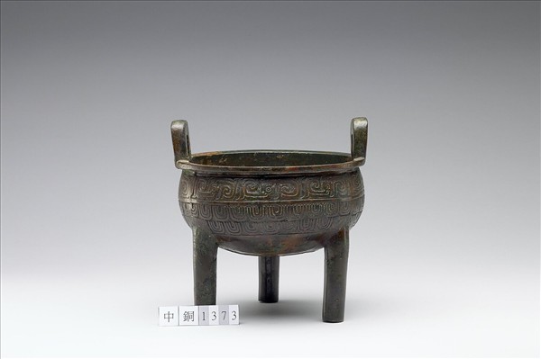 竊曲紋鼎
