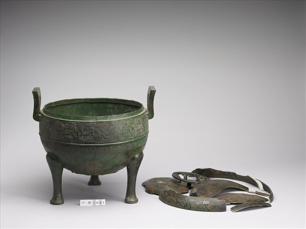 獸帶紋鼎