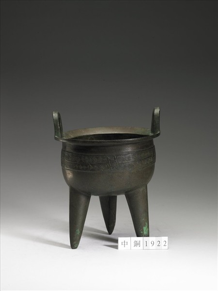 目雷紋鼎