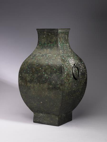 嵌孔雀石綯紋鈁