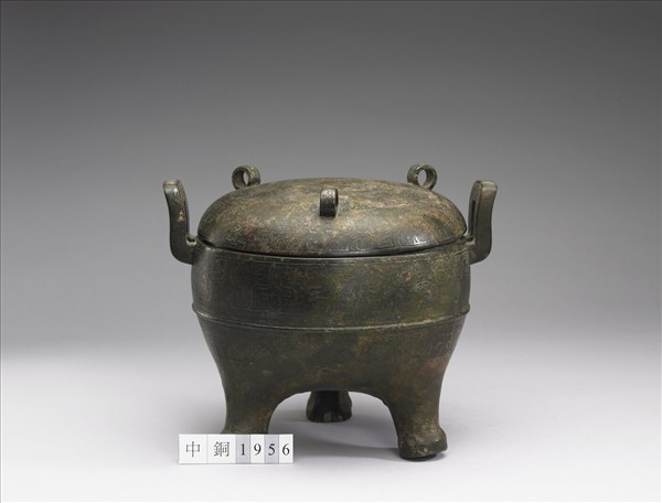 獸帶紋鬲鼎
