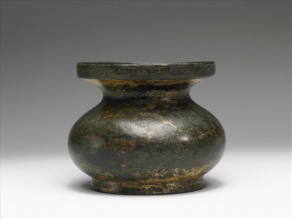 銅鎏金鳥獸紋唾壺