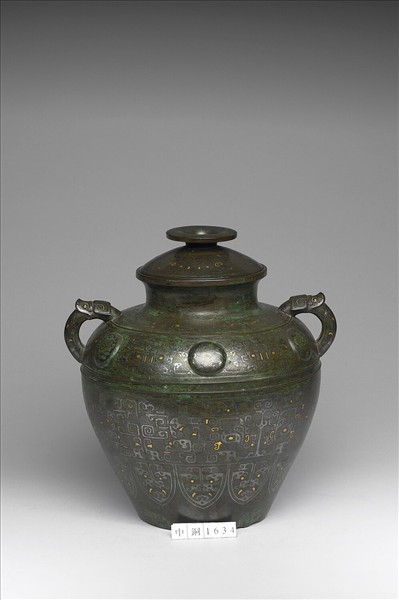 錯金銀獸面紋罍