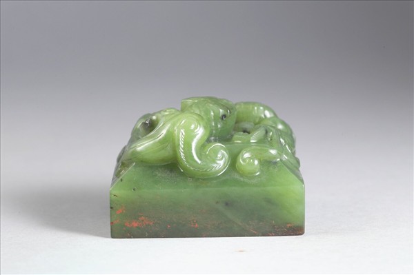 「八徵耄念之寶」玉印