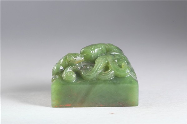 「八徵耄念之寶」玉印