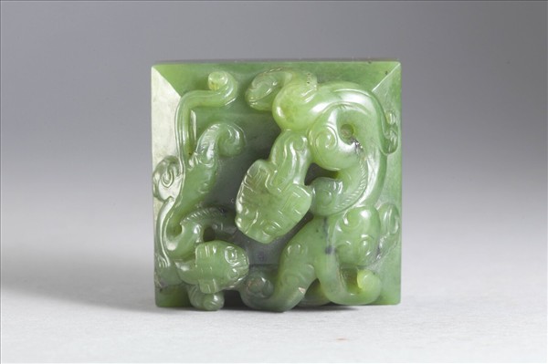 「八徵耄念之寶」玉印