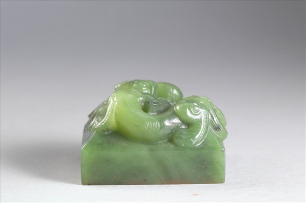 「自彊不息」玉印