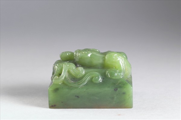 「自彊不息」玉印