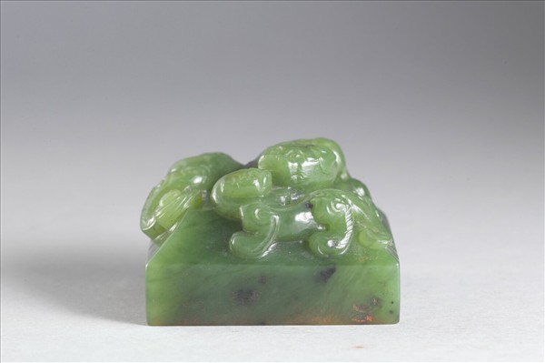 「自彊不息」玉印