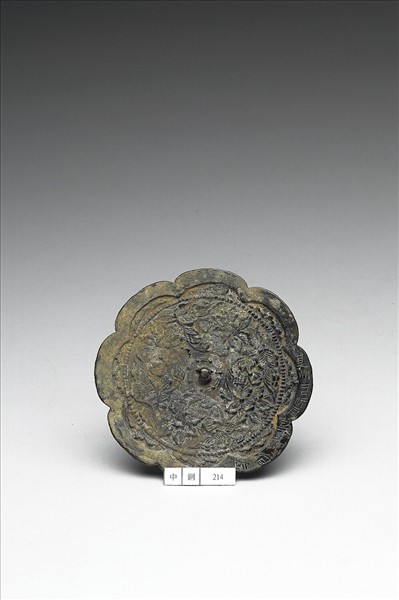 「真州」葵花鏡