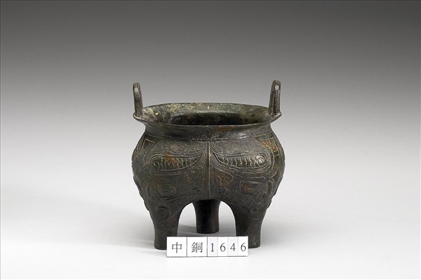 獸面紋鬲