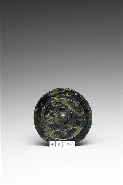 「位至三公」連弧紋鏡