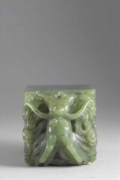 「四得十全」玉印