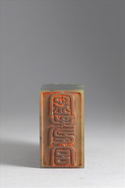 「寧壽宮」玉印