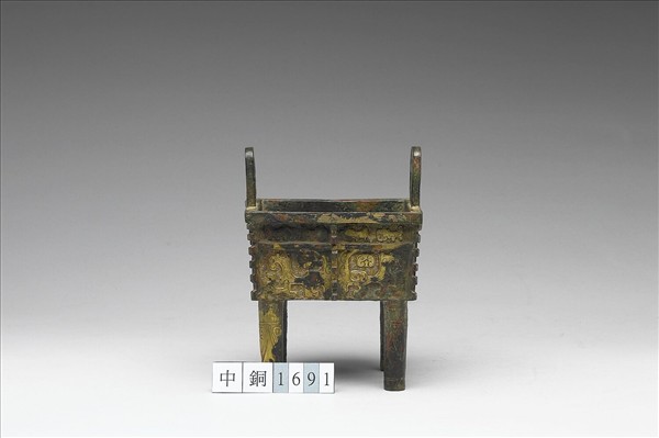 鎏金獸面紋方鼎