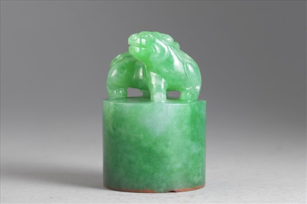 翠玉「暢遠樓」印