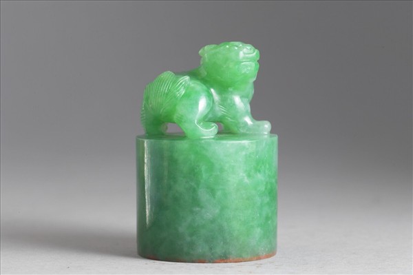 翠玉「暢遠樓」印