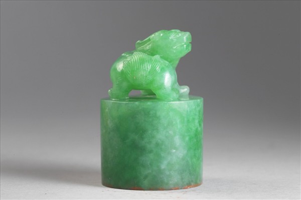 翠玉「暢遠樓」印