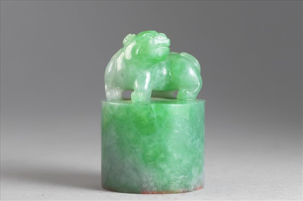 翠玉「執中含和」印