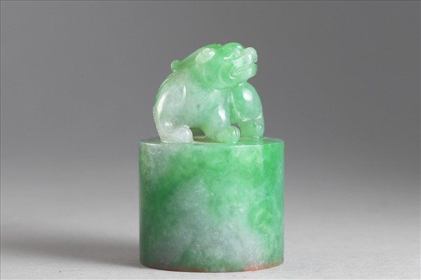 翠玉「執中含和」印