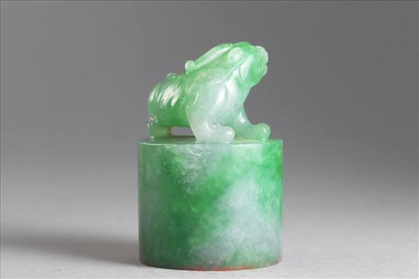 翠玉「執中含和」印