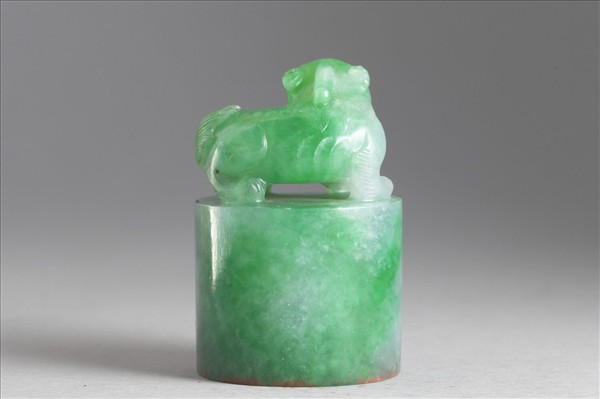 翠玉「執中含和」印