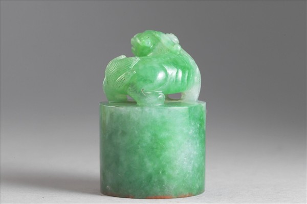 翠玉「執中含和」印