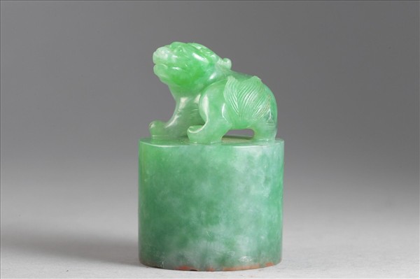 翠玉「執中含和」印