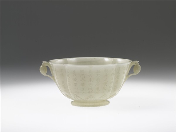 玉花口花蕾柄碗