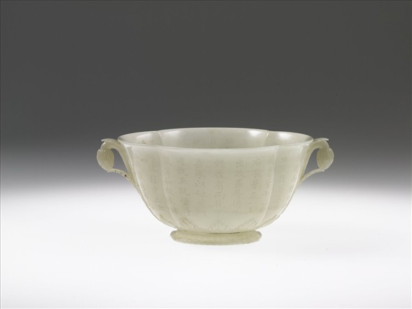 玉花口花蕾柄碗