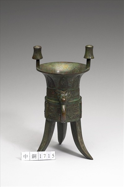 獸面紋斝